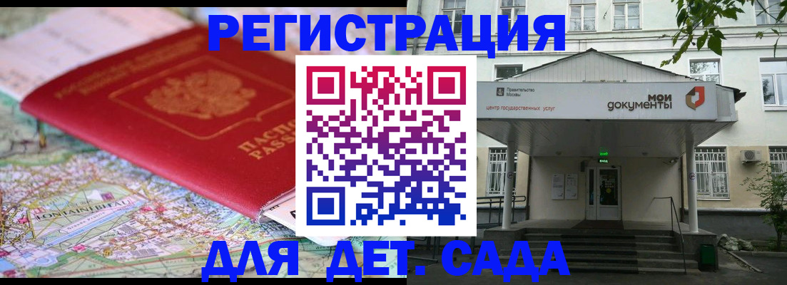 найти адрес прописки в Можайске